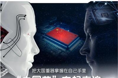 海边的沙子竟然是这样加工变成电子产品中的芯片的